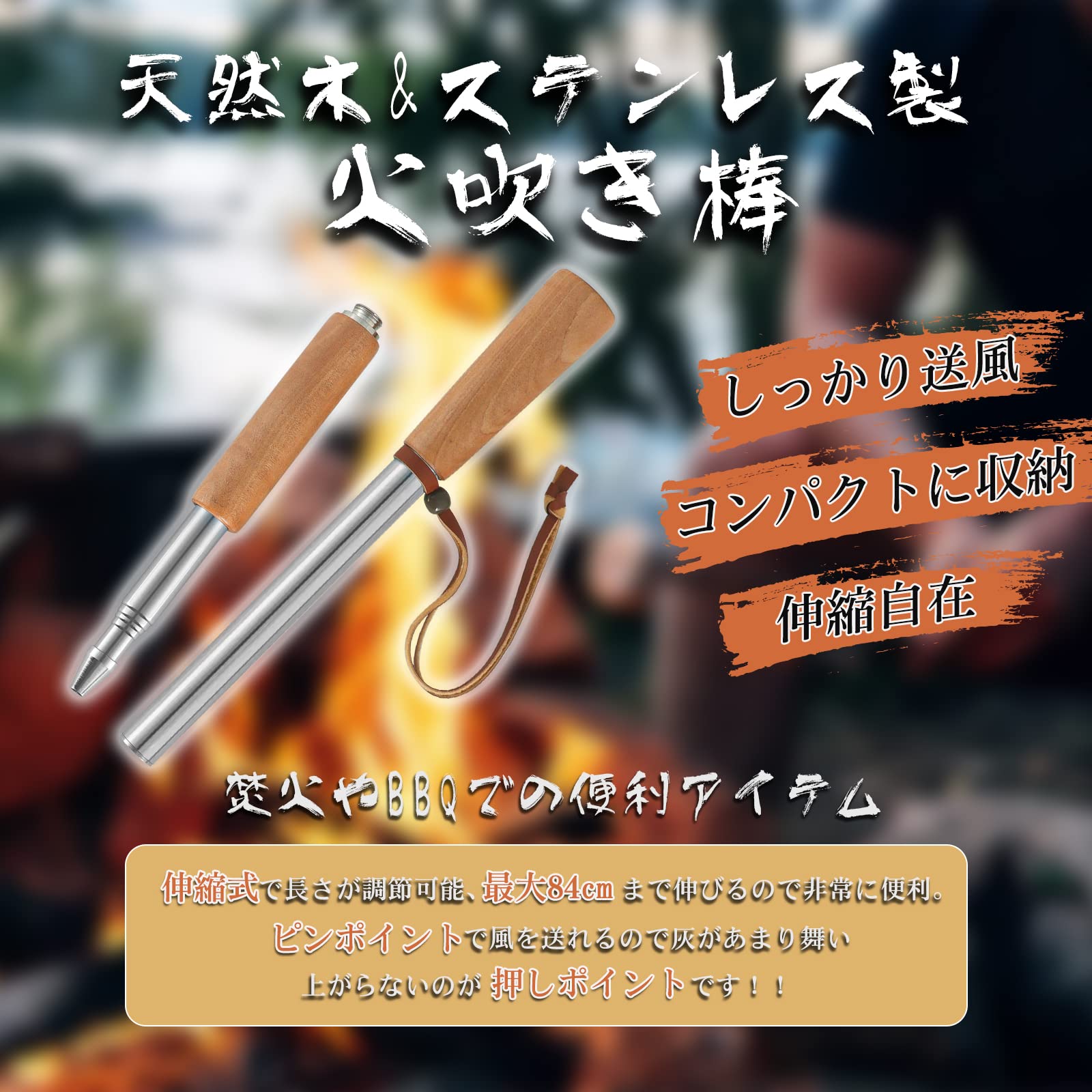Amazon.co.jp: Ribitek 火吹き棒 伸縮式 火吹き筒 耐熱グローブ 耐熱